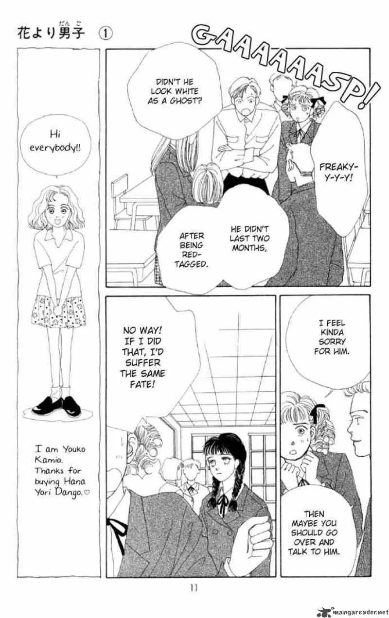 Hana Yori Dango Chapter 1 page 8