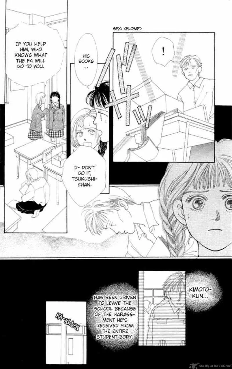 Hana Yori Dango Chapter 1 page 7