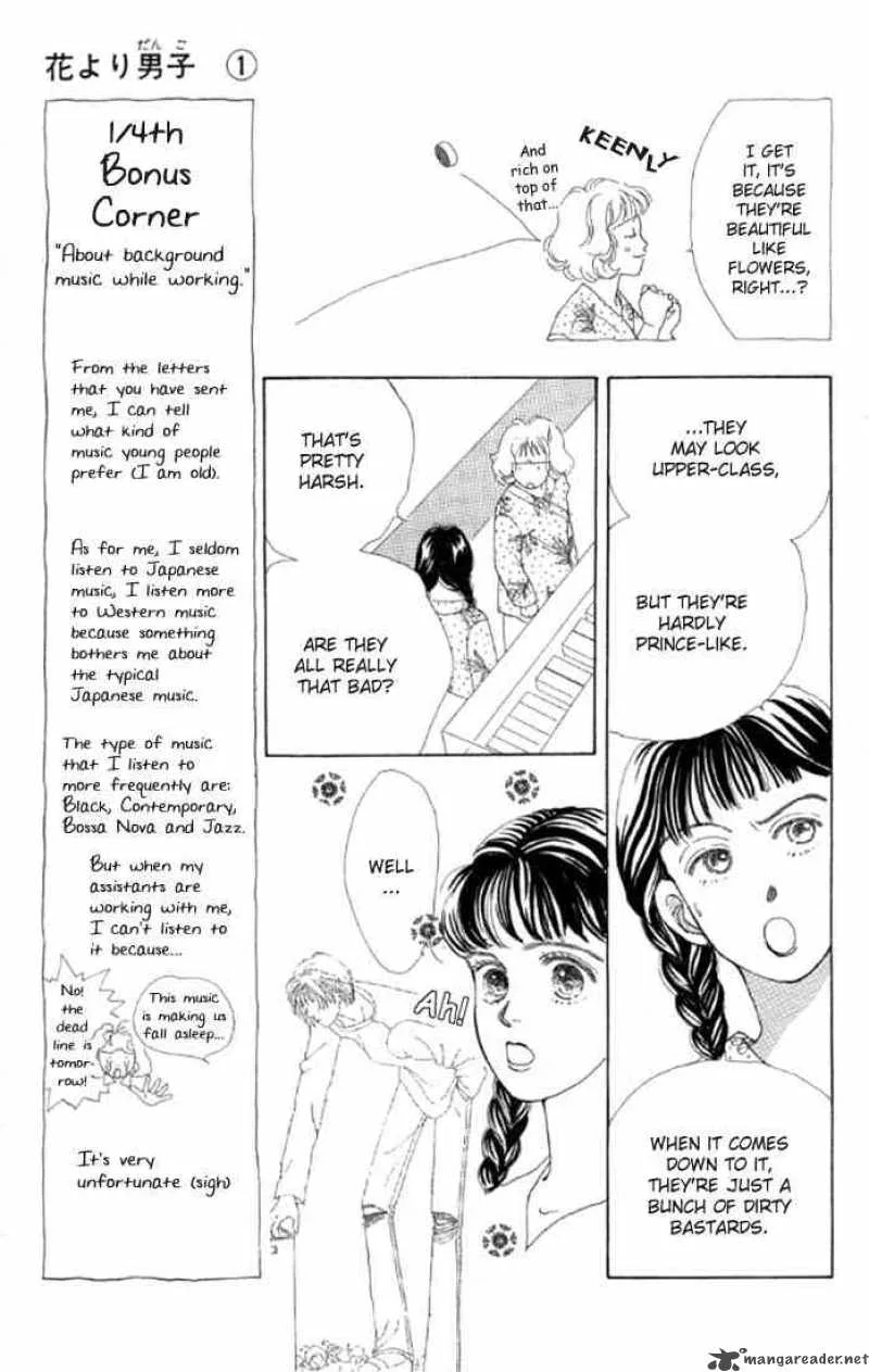 Hana Yori Dango Chapter 1 page 20