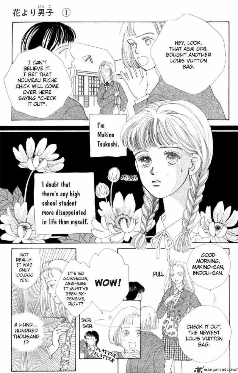 Hana Yori Dango Chapter 1 page 4