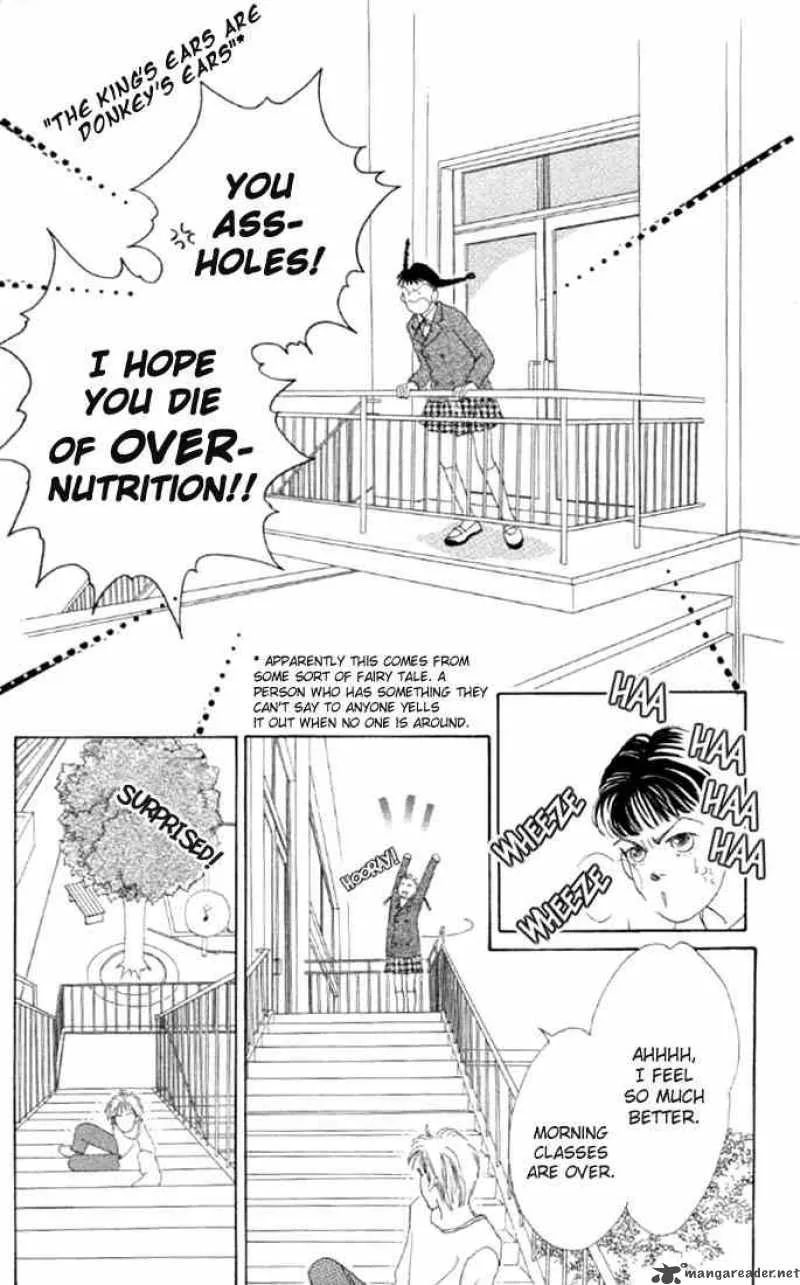 Hana Yori Dango Chapter 1 page 12