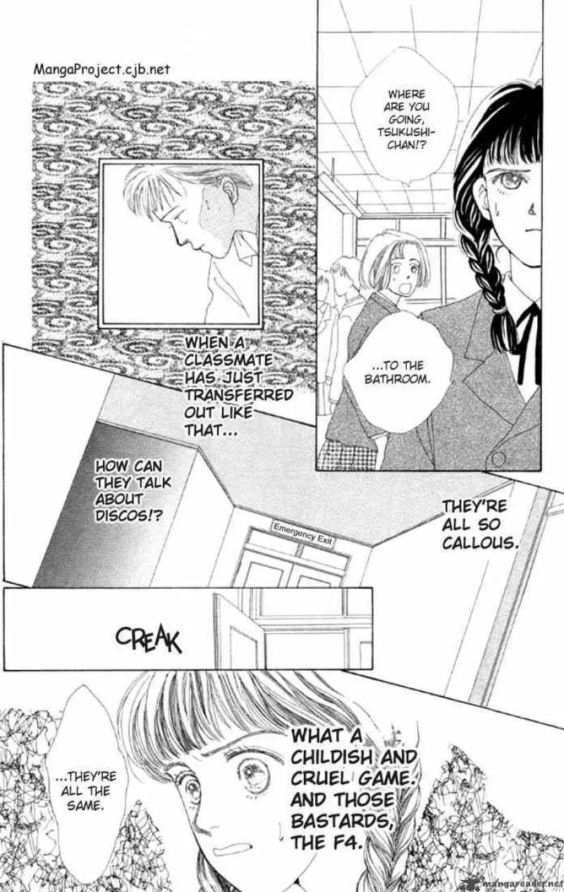 Hana Yori Dango Chapter 1 page 11