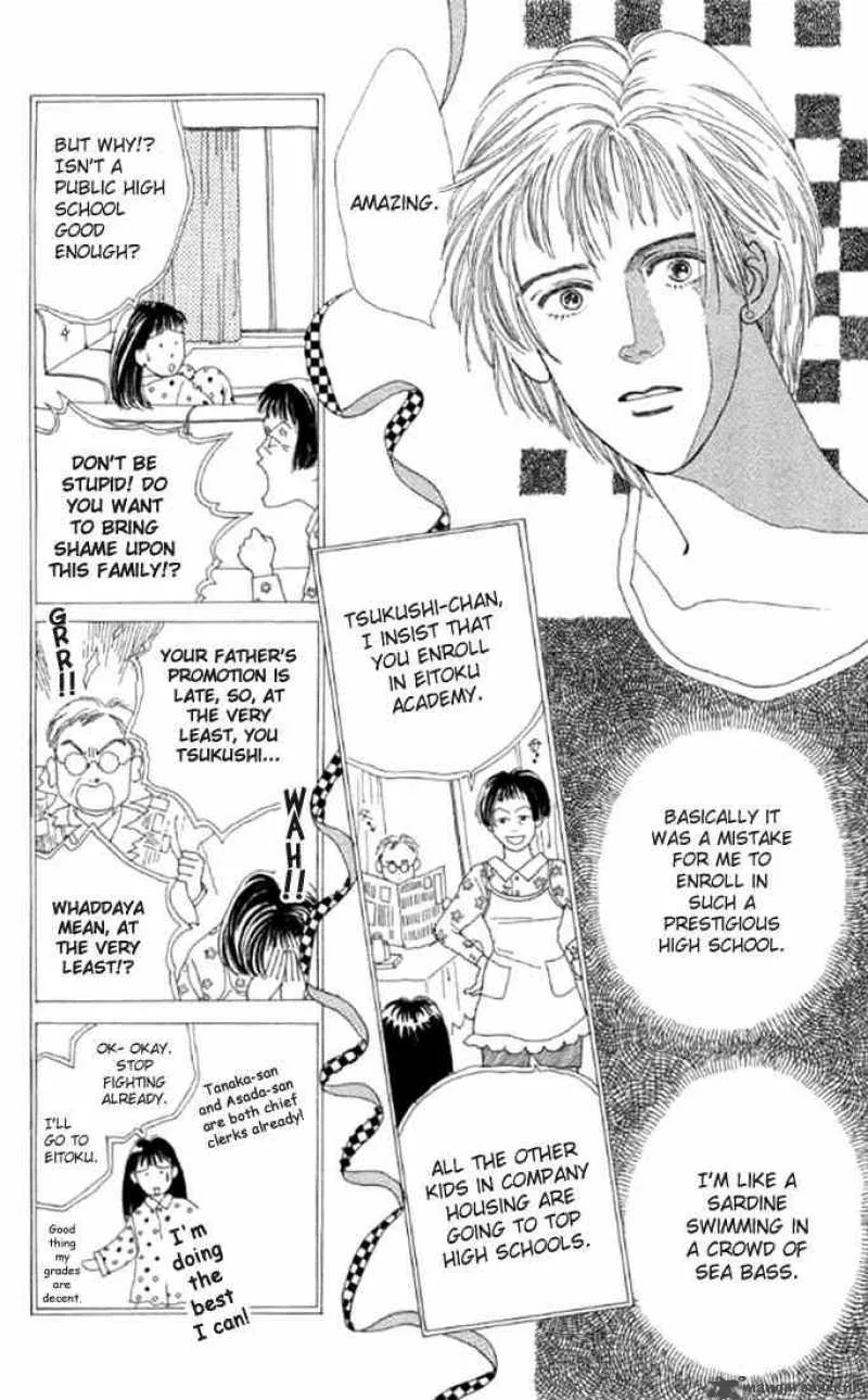 Hana Yori Dango Chapter 1 page 13