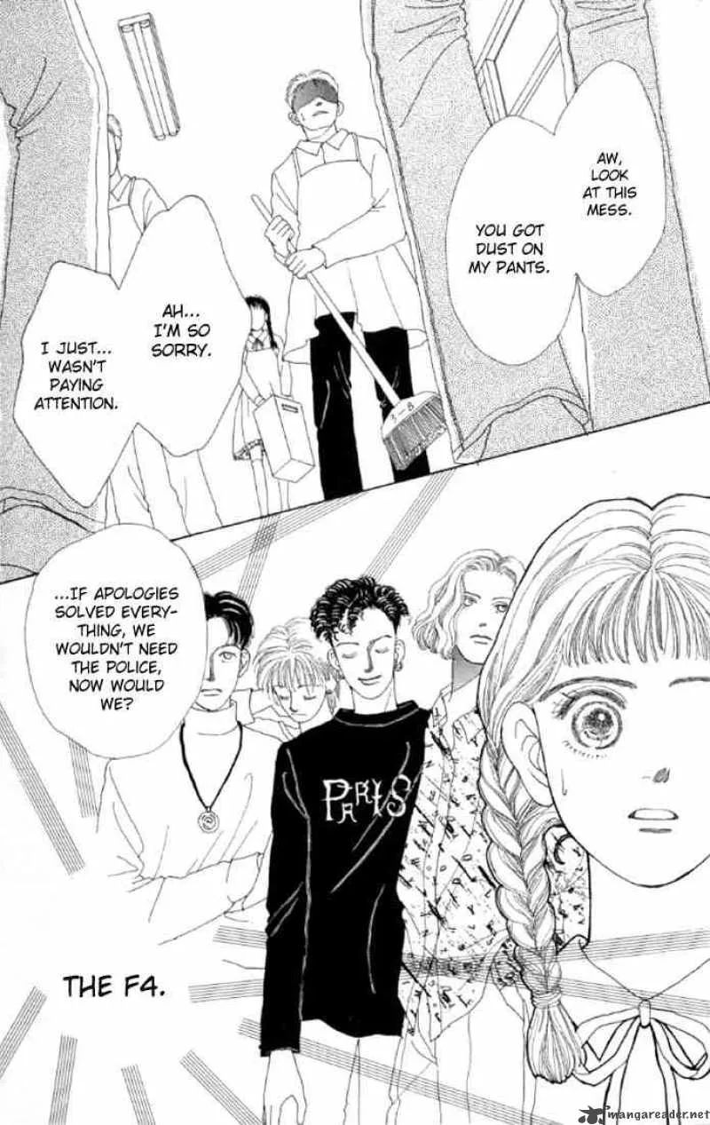 Hana Yori Dango Chapter 1 page 15