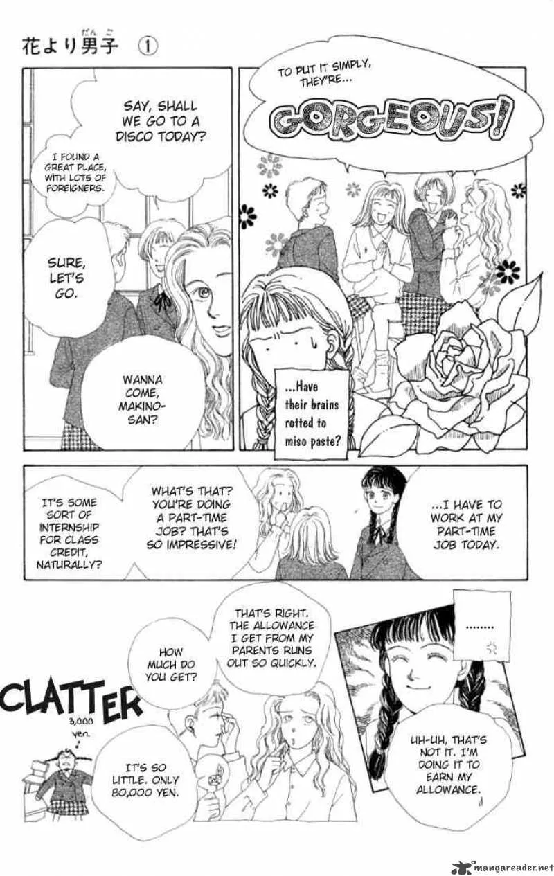 Hana Yori Dango Chapter 1 page 10