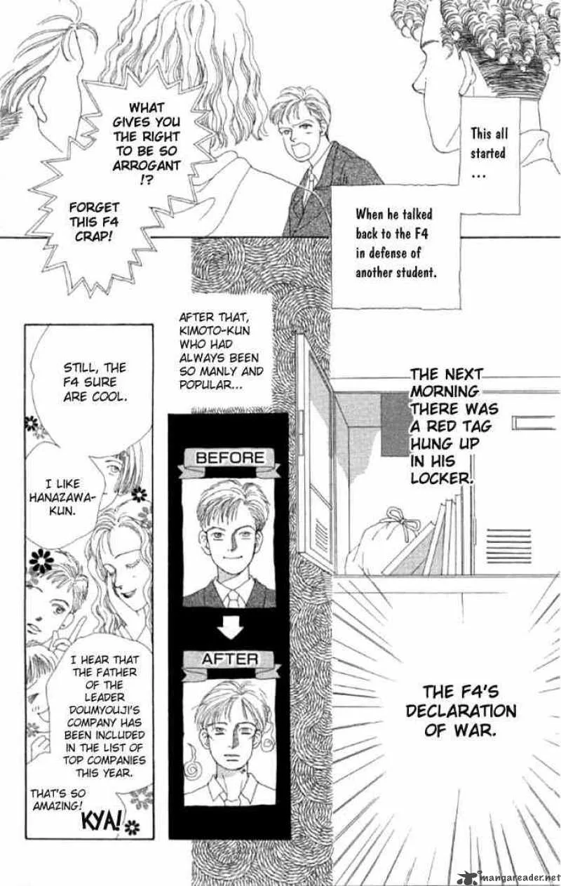 Hana Yori Dango Chapter 1 page 9