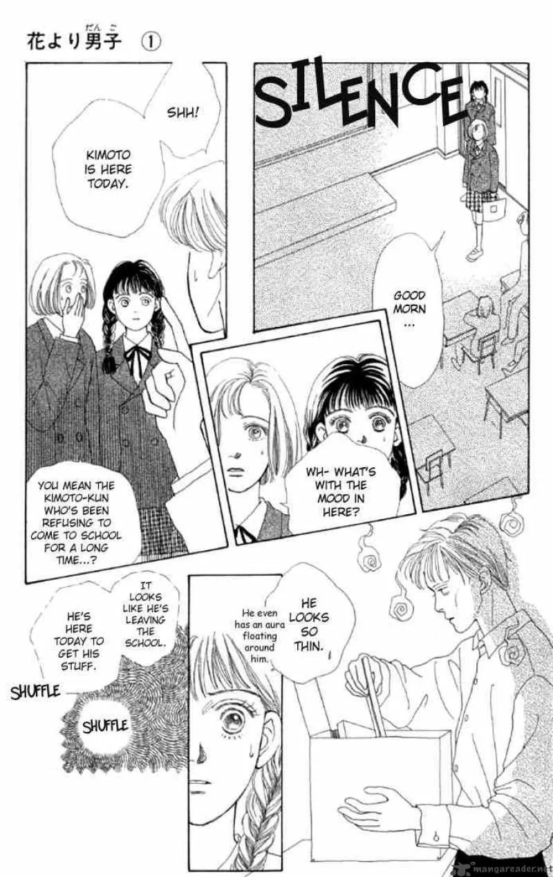 Hana Yori Dango Chapter 1 page 6