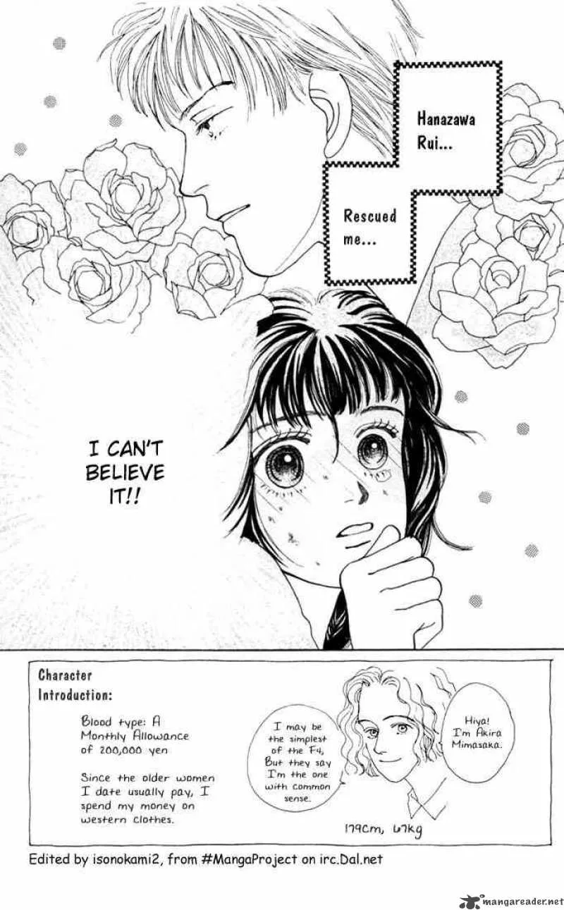 Hana Yori Dango Chapter 10 page 1