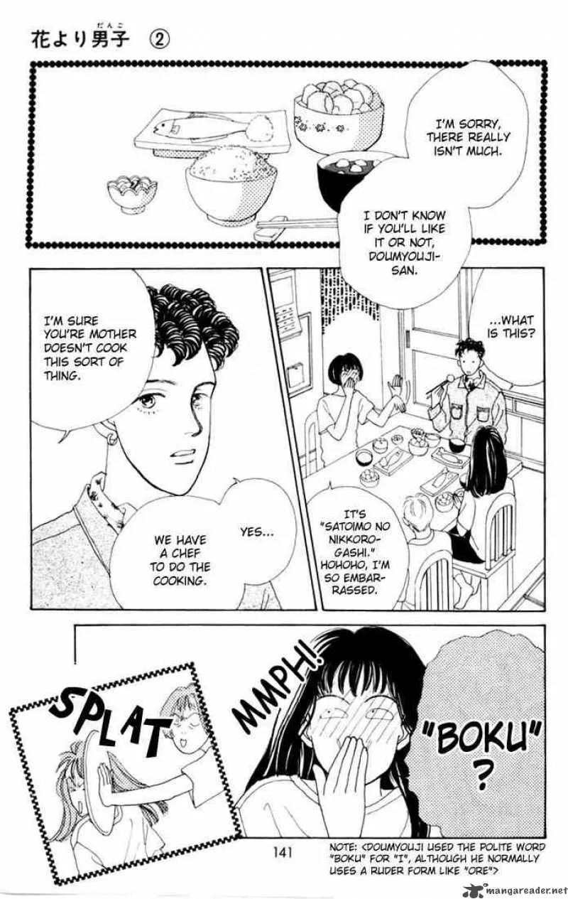 Hana Yori Dango Chapter 10 page 25