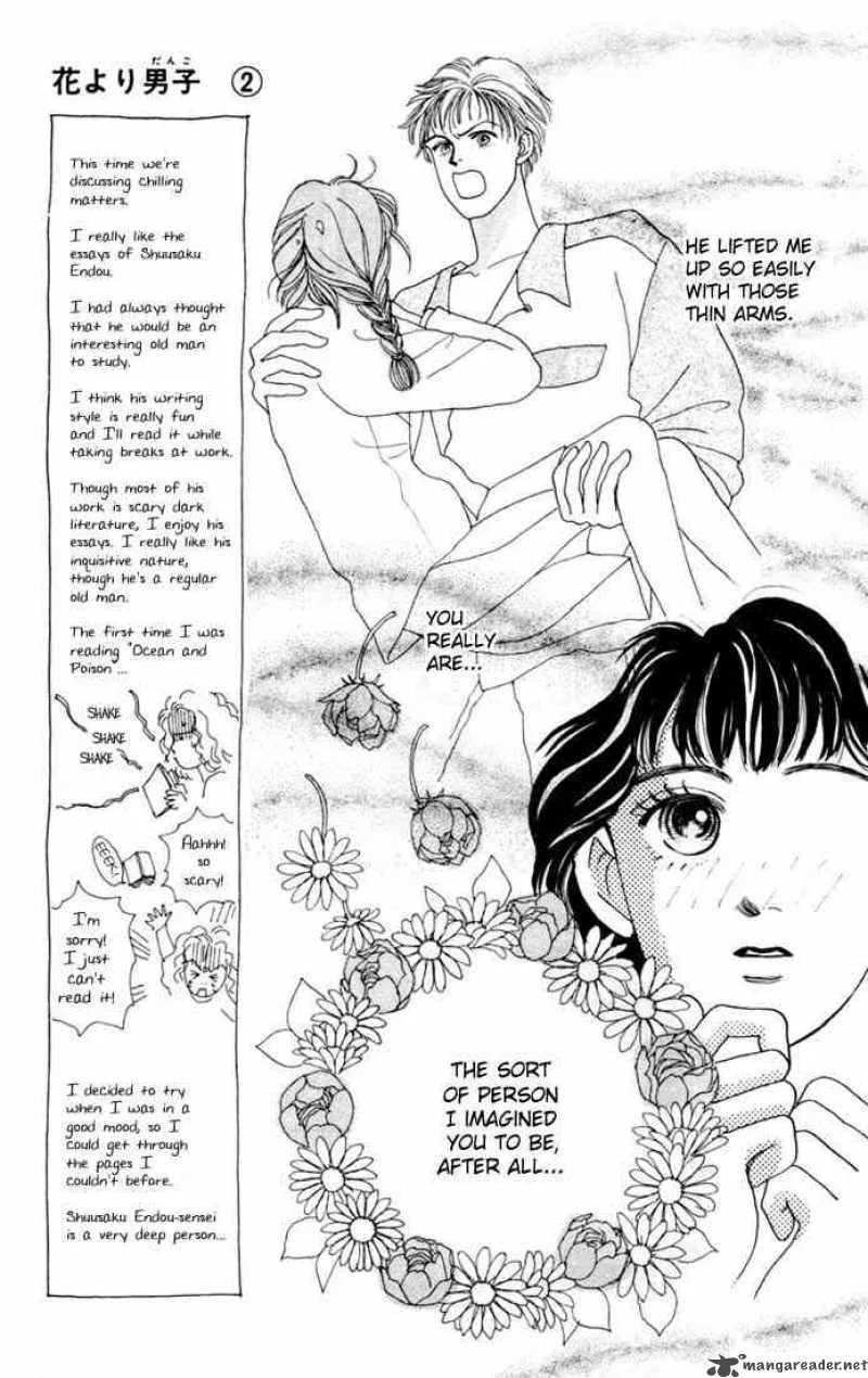 Hana Yori Dango Chapter 10 page 15