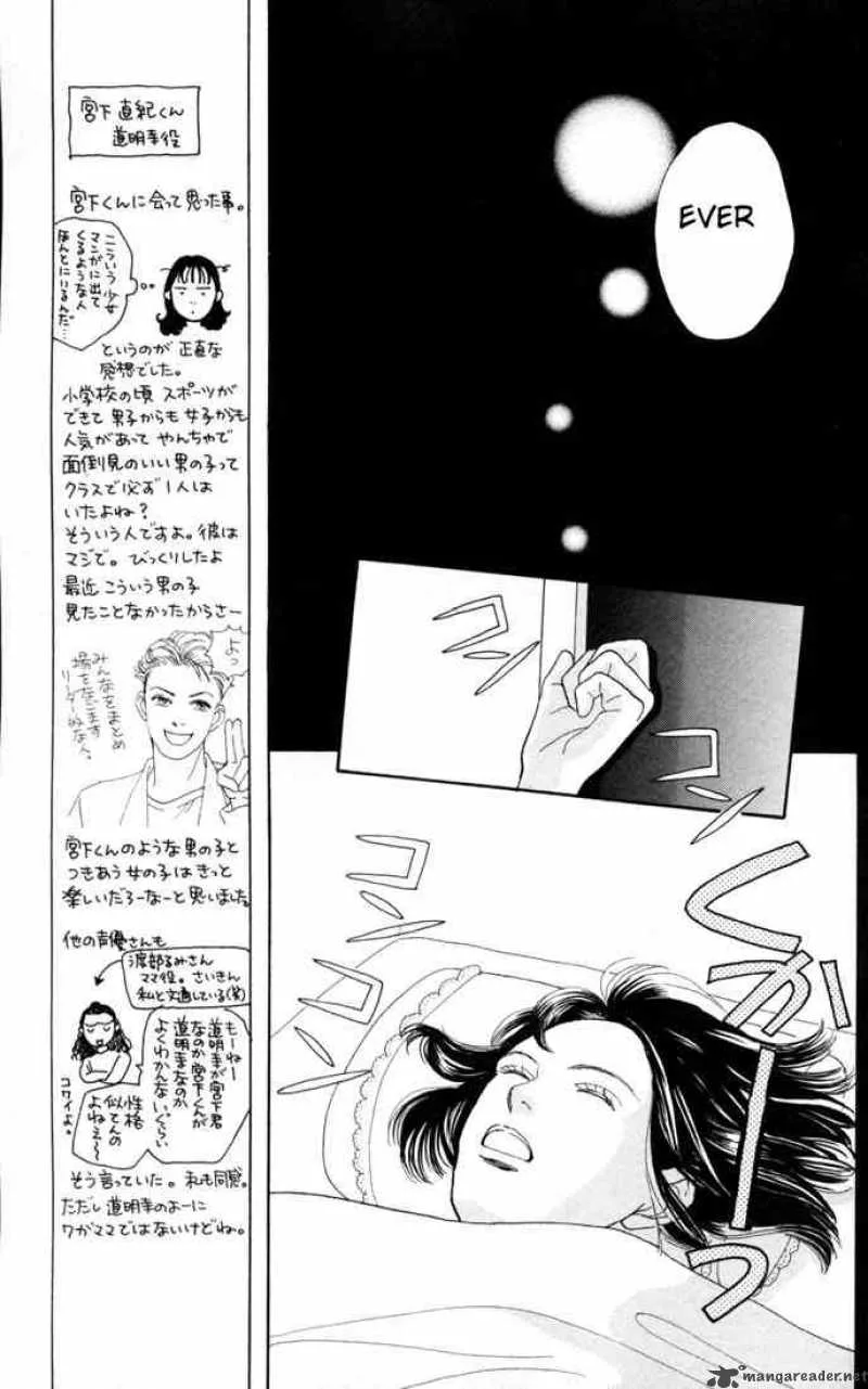 Hana Yori Dango Chapter 101 page 19