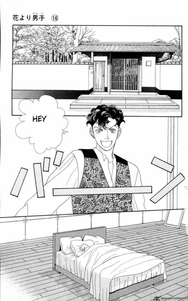 Hana Yori Dango Chapter 101 page 9