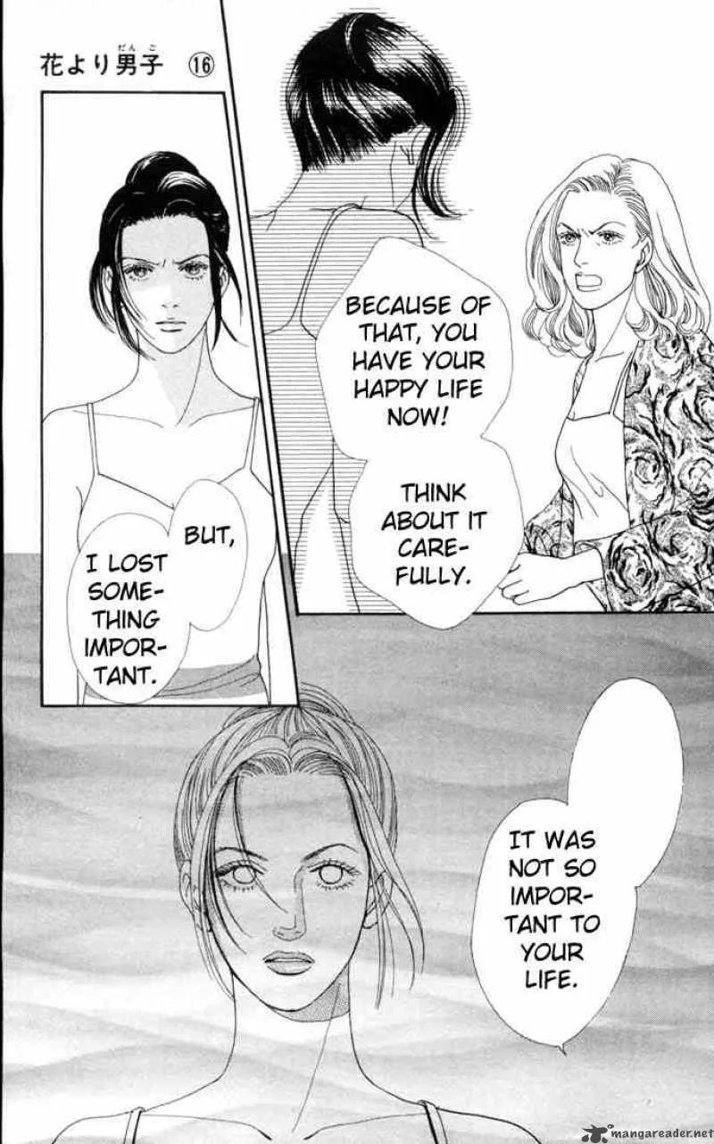 Hana Yori Dango Chapter 101 page 17