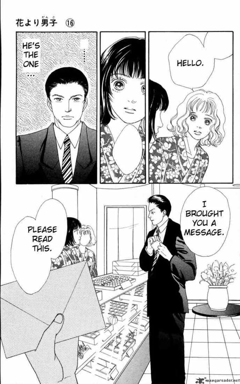 Hana Yori Dango Chapter 102 page 17