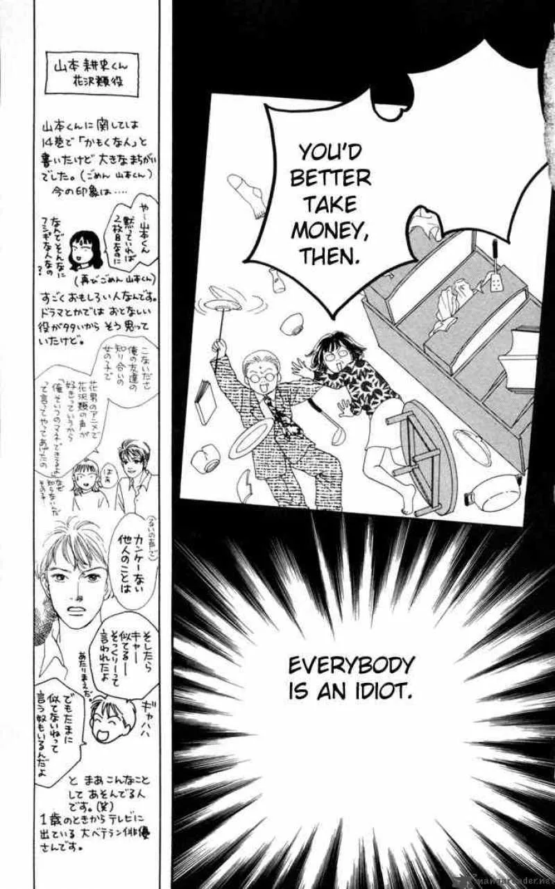 Hana Yori Dango Chapter 102 page 7