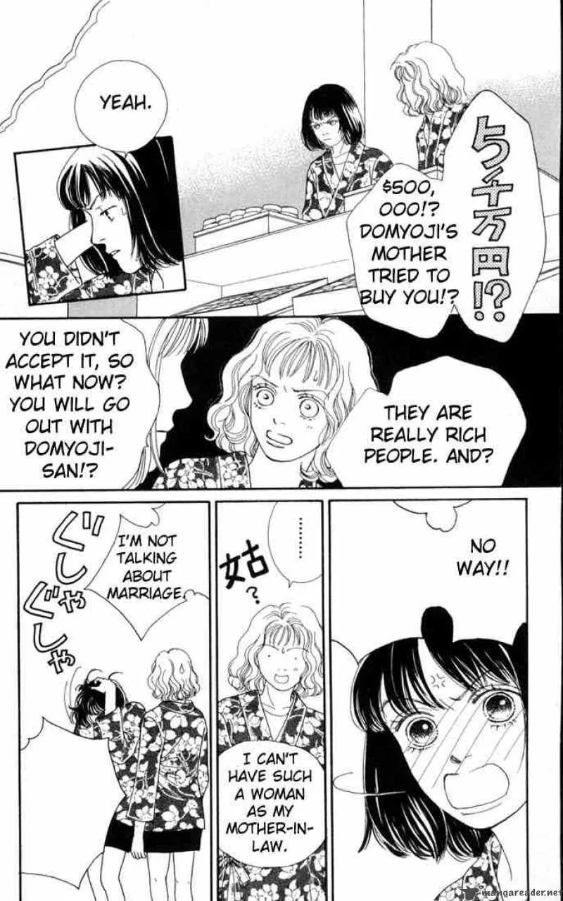 Hana Yori Dango Chapter 102 page 14