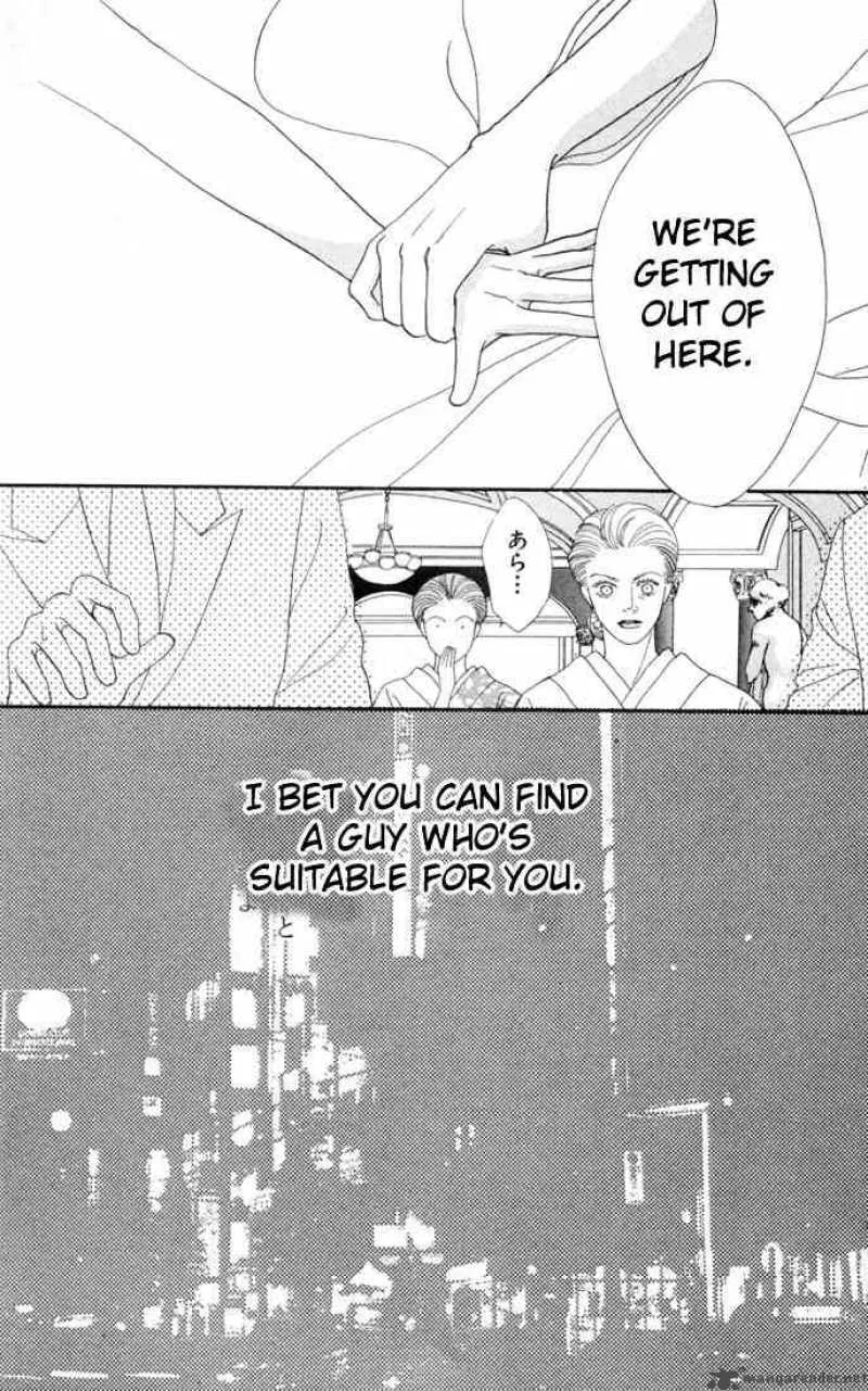 Hana Yori Dango Chapter 103 page 11