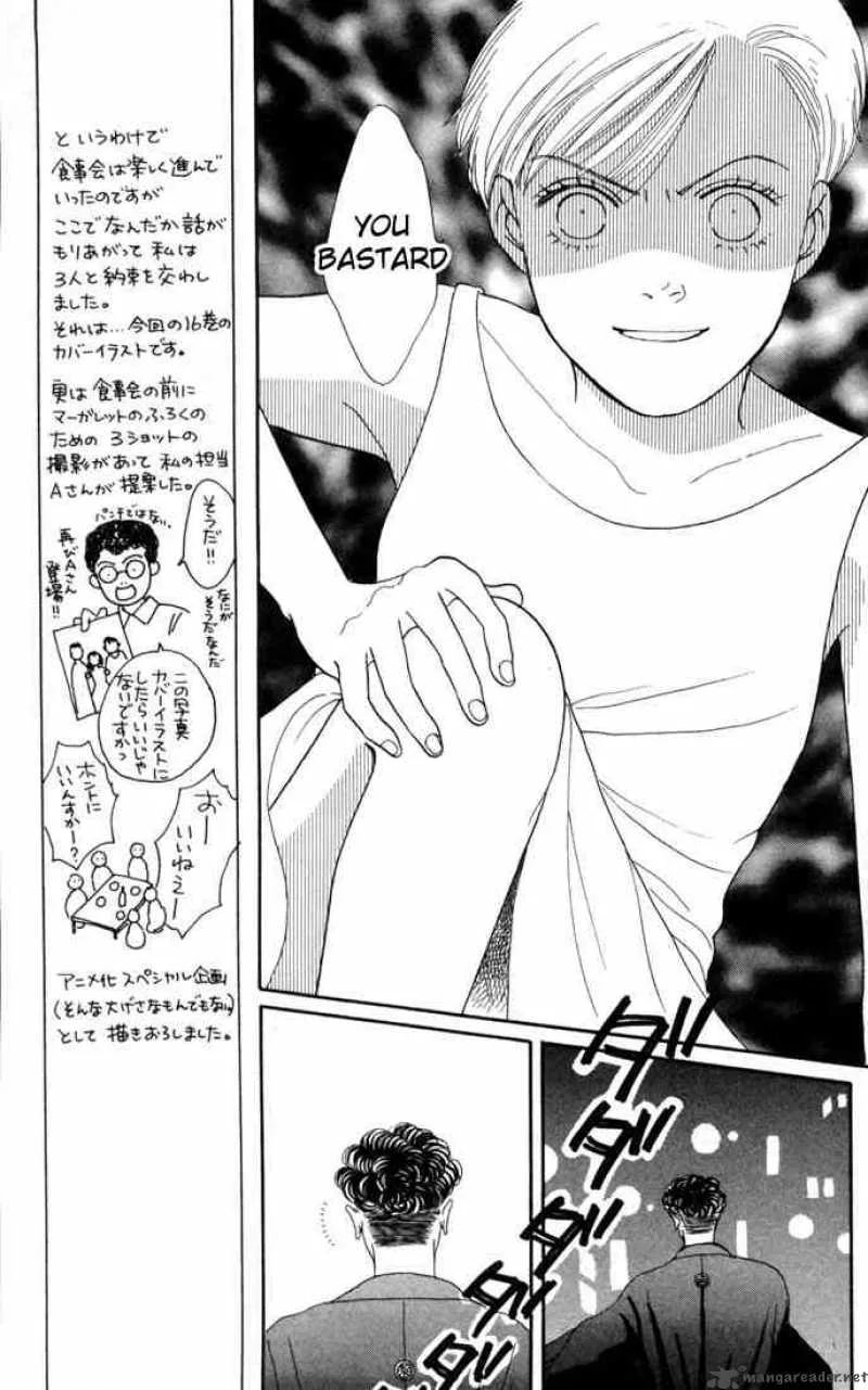 Hana Yori Dango Chapter 103 page 25