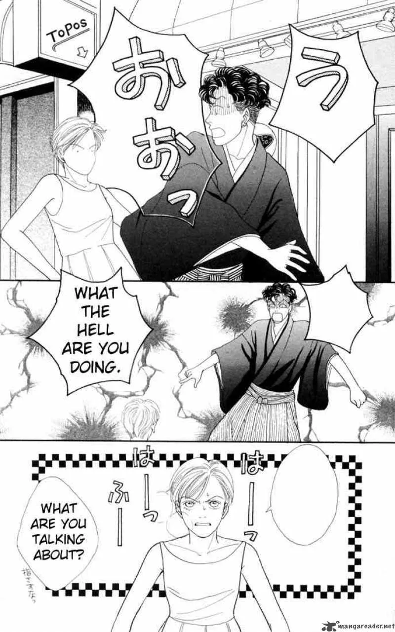 Hana Yori Dango Chapter 103 page 15