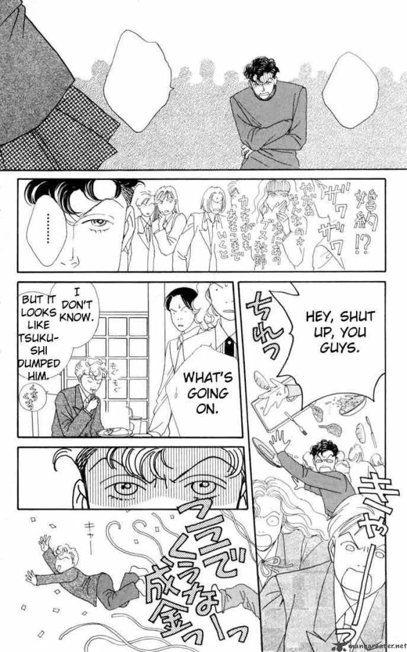 Hana Yori Dango Chapter 104 page 9