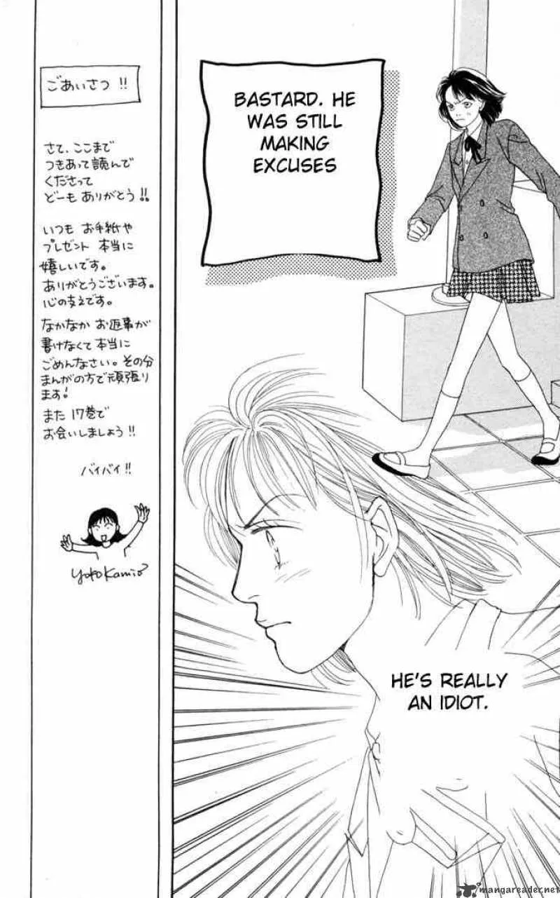 Hana Yori Dango Chapter 104 page 10
