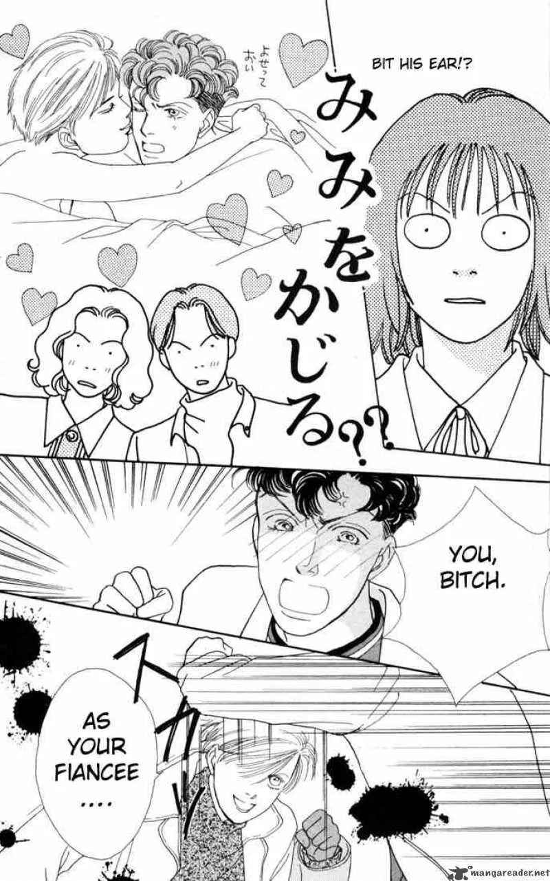 Hana Yori Dango Chapter 104 page 23