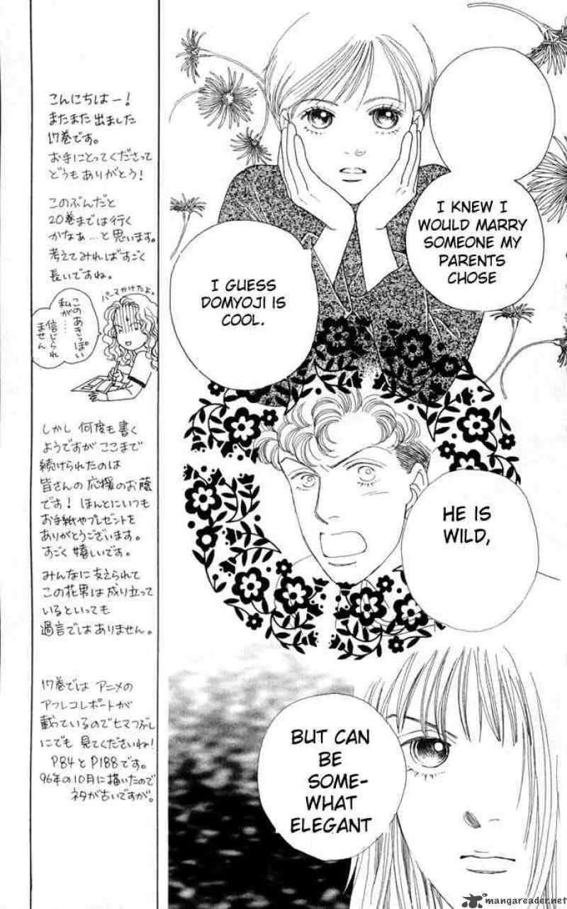 Hana Yori Dango Chapter 105 page 13
