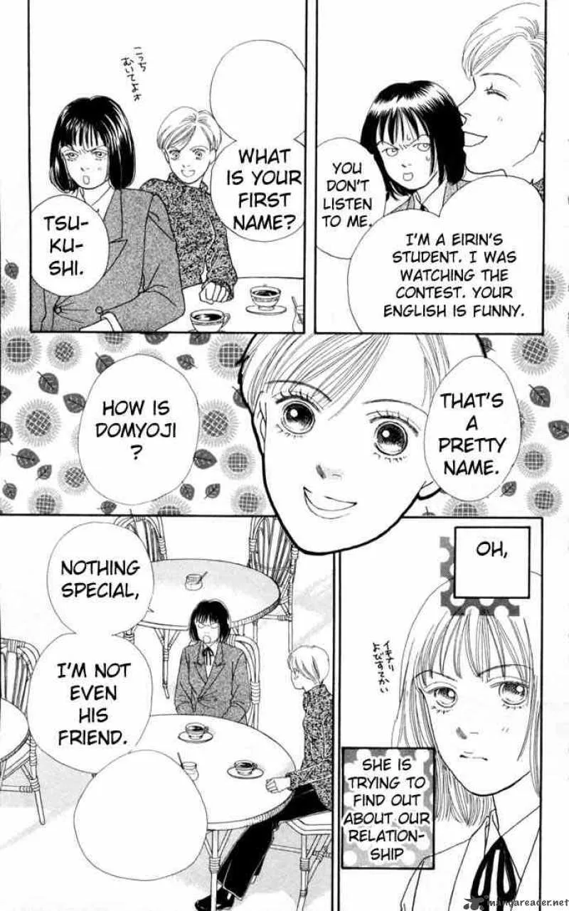 Hana Yori Dango Chapter 105 page 11