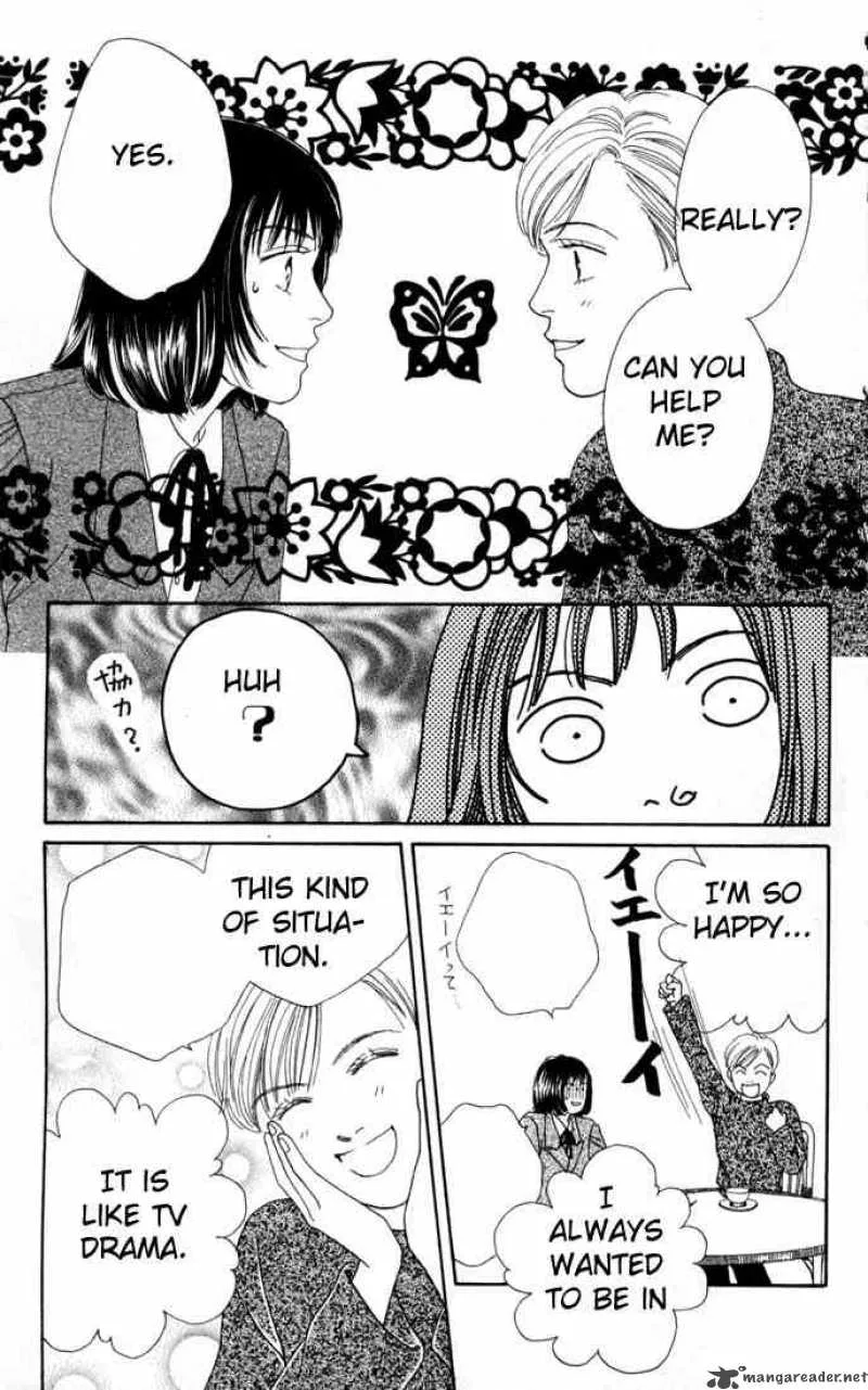 Hana Yori Dango Chapter 105 page 15