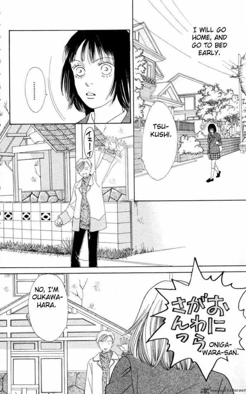 Hana Yori Dango Chapter 106 page 7