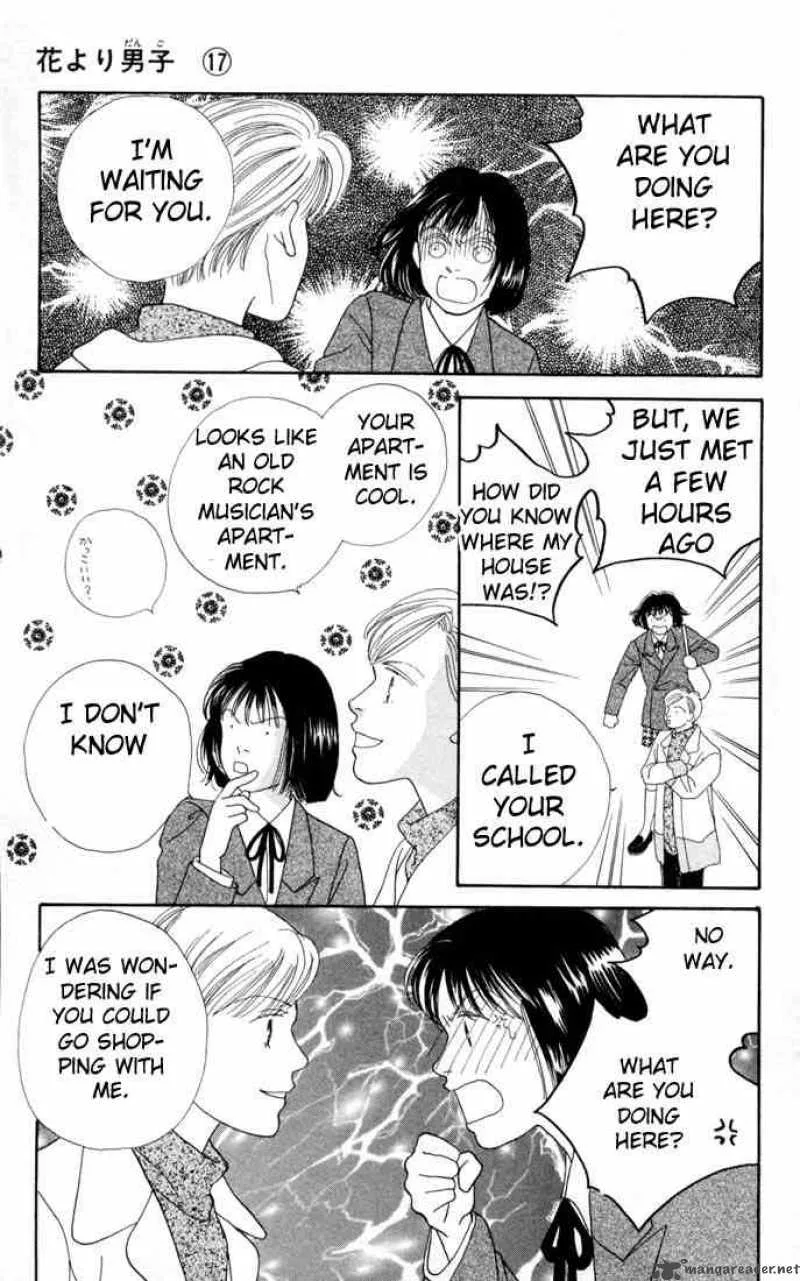 Hana Yori Dango Chapter 106 page 8