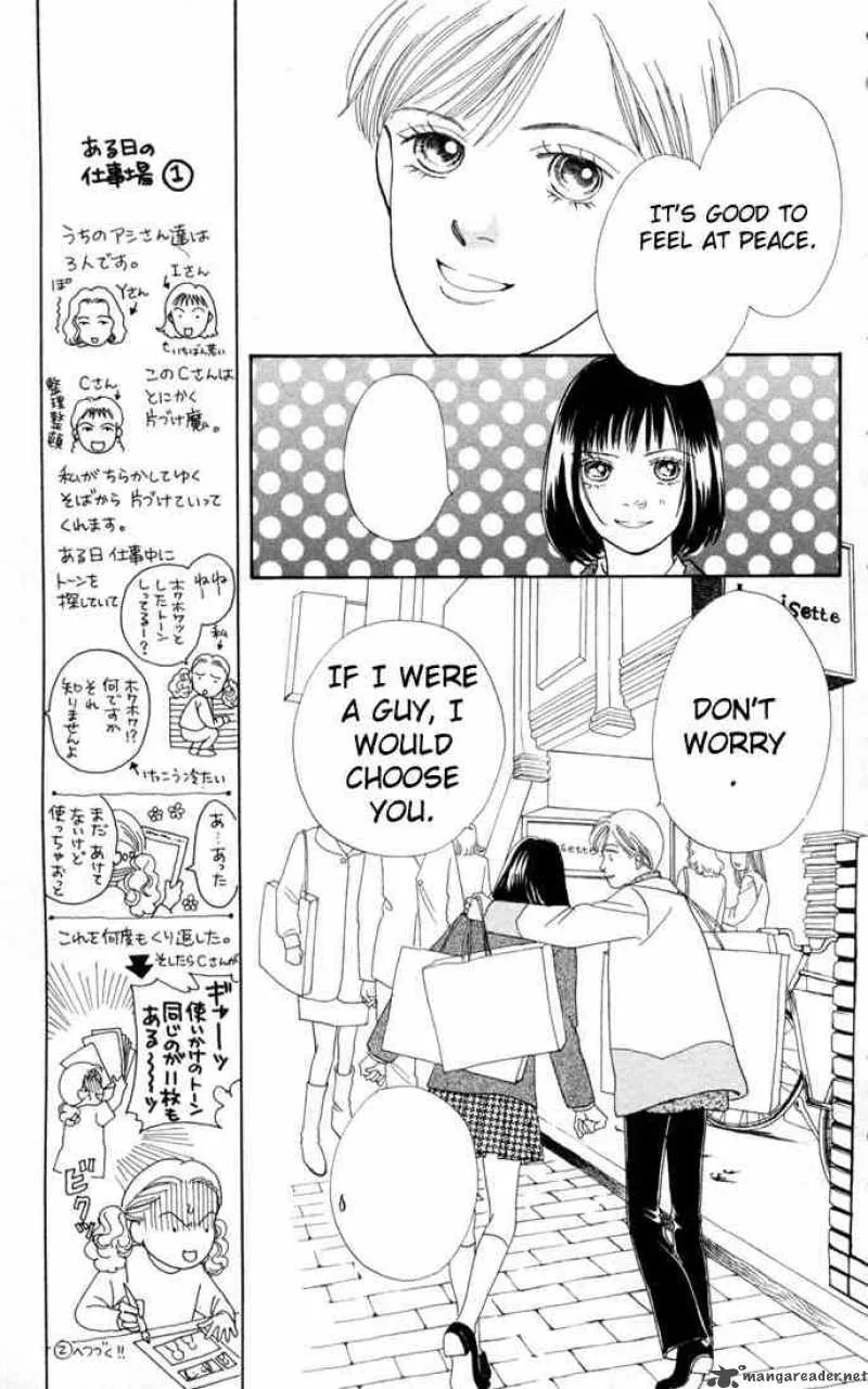 Hana Yori Dango Chapter 106 page 16