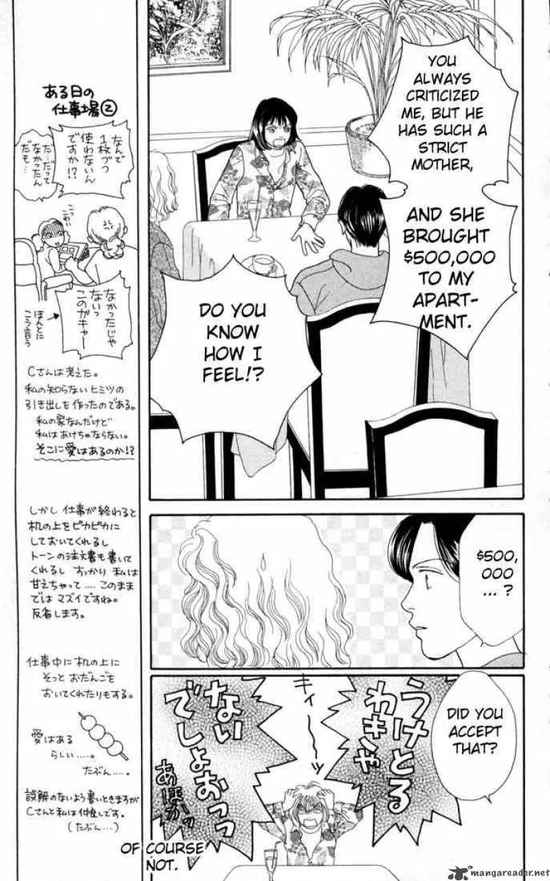 Hana Yori Dango Chapter 107 page 19