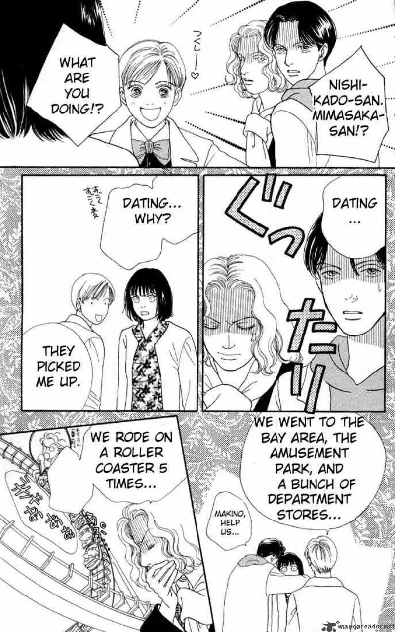 Hana Yori Dango Chapter 107 page 13
