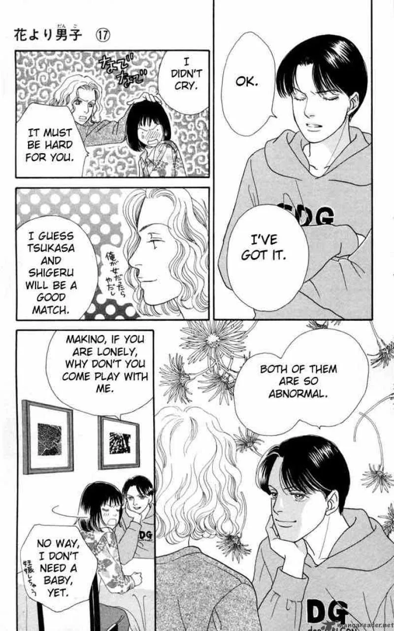 Hana Yori Dango Chapter 107 page 21