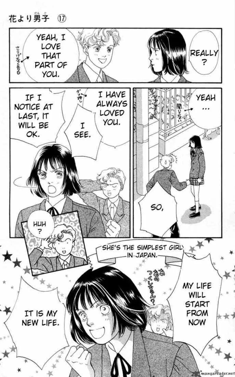 Hana Yori Dango Chapter 109 page 8