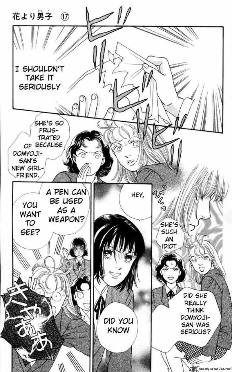 Hana Yori Dango Chapter 109 page 6