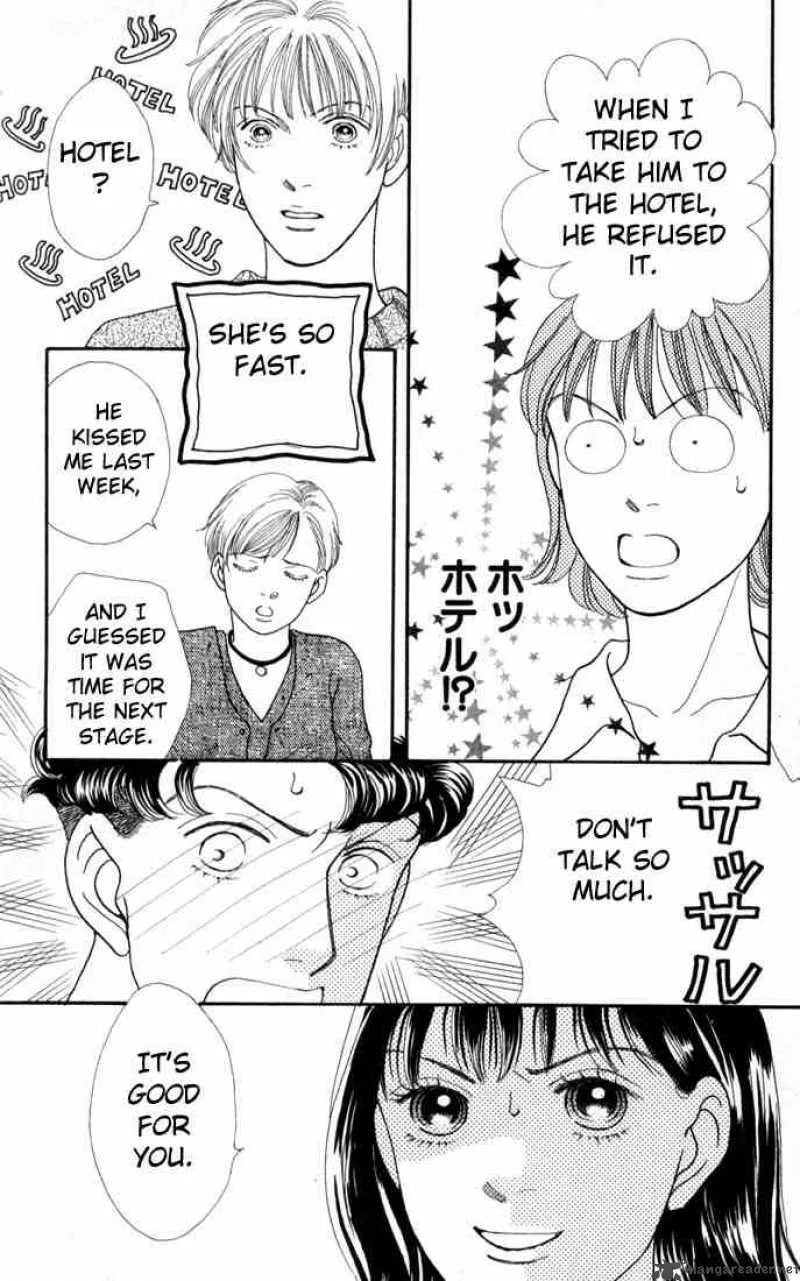 Hana Yori Dango Chapter 109 page 22
