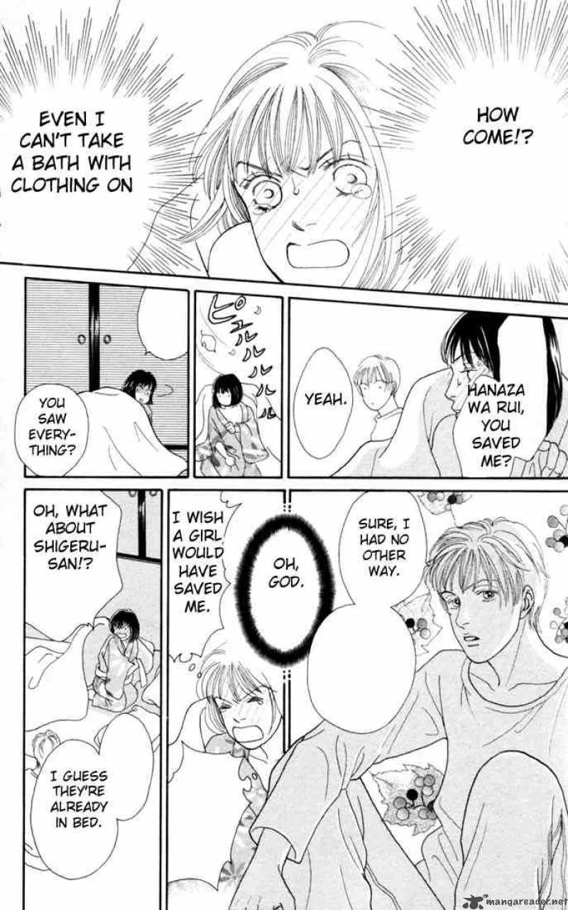 Hana Yori Dango Chapter 110 page 17