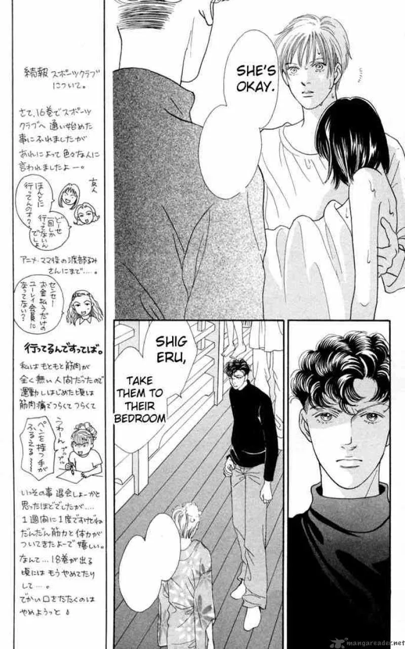 Hana Yori Dango Chapter 110 page 14