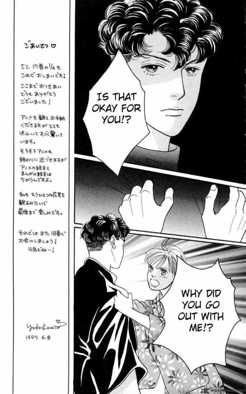 Hana Yori Dango Chapter 111 page 18