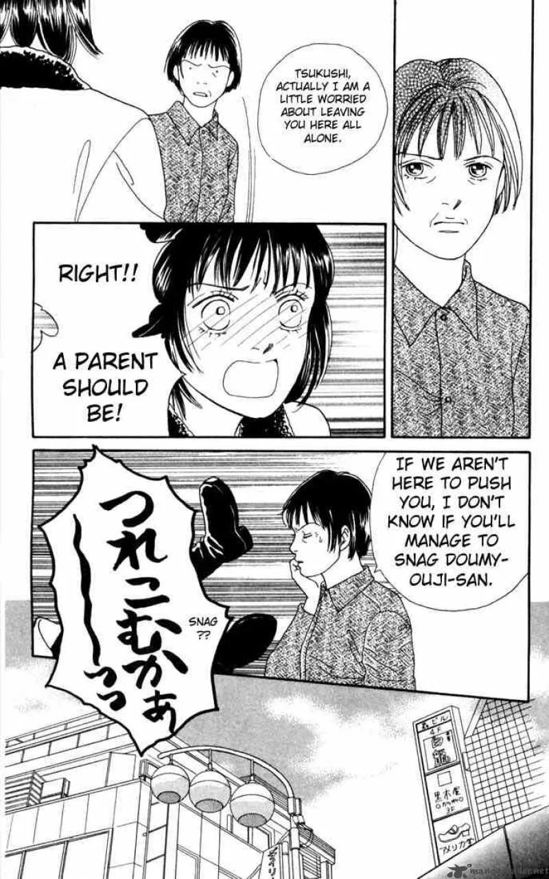 Hana Yori Dango Chapter 112 page 23