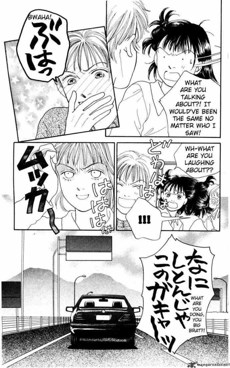 Hana Yori Dango Chapter 112 page 17