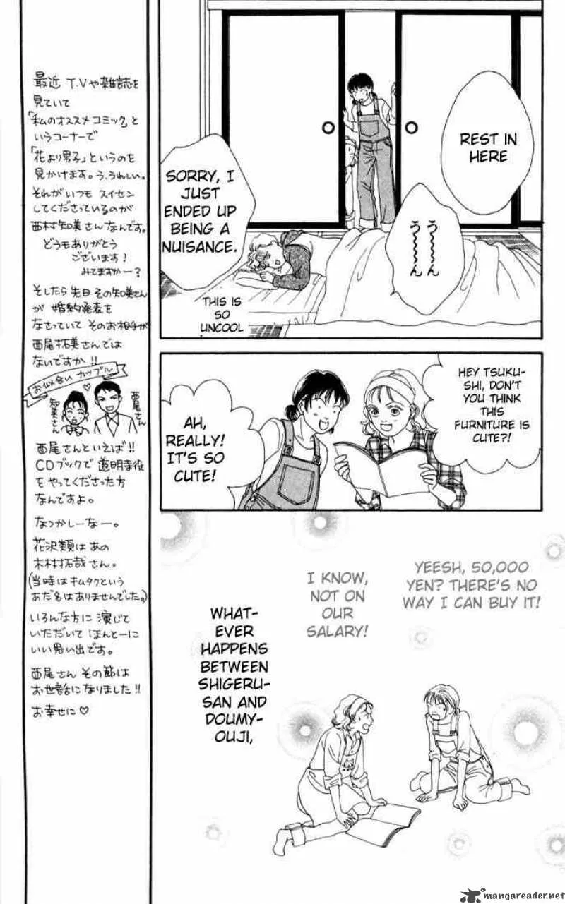Hana Yori Dango Chapter 113 page 8