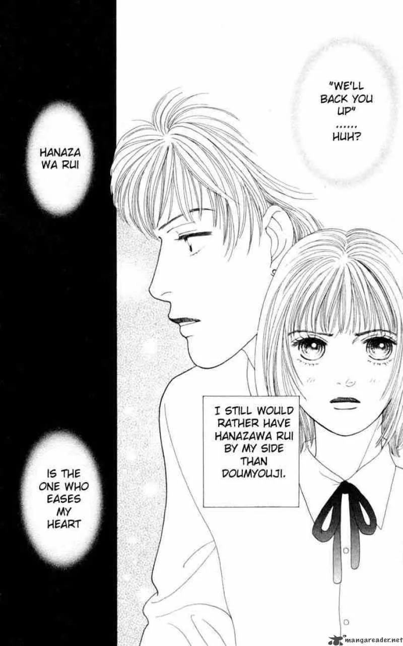 Hana Yori Dango Chapter 115 page 7