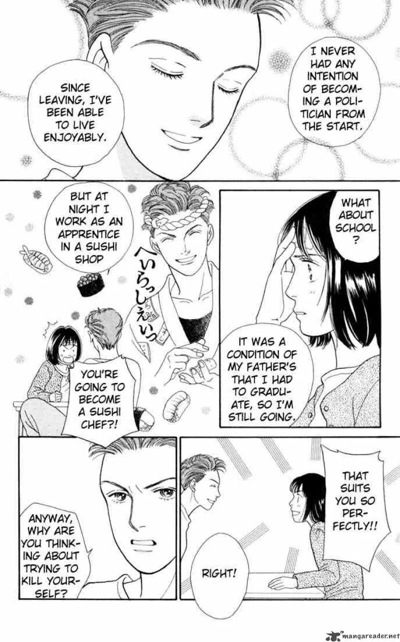 Hana Yori Dango Chapter 116 page 6