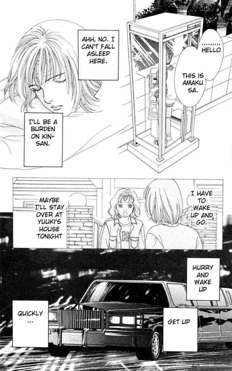 Hana Yori Dango Chapter 116 page 17