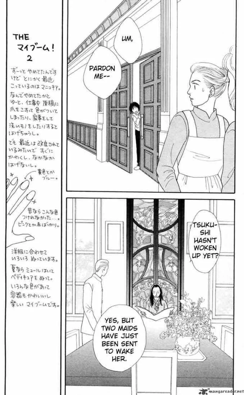 Hana Yori Dango Chapter 117 page 18