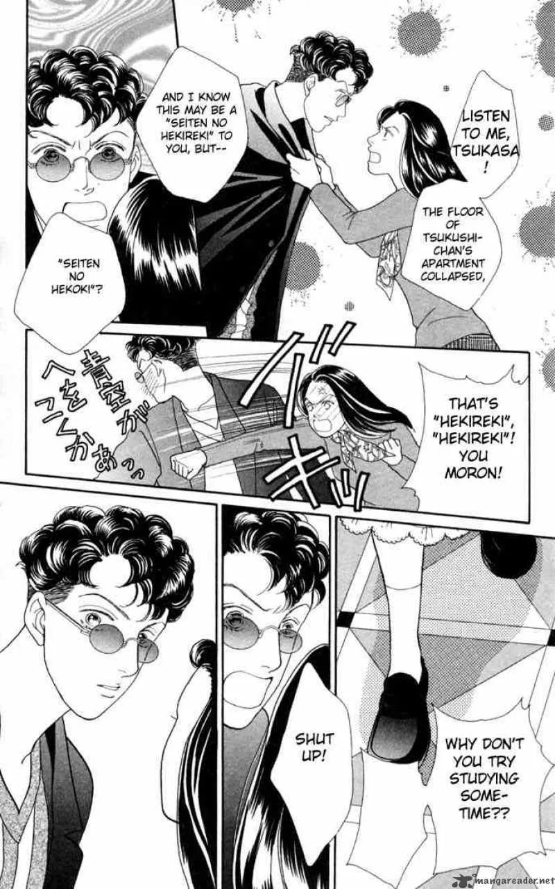 Hana Yori Dango Chapter 117 page 23