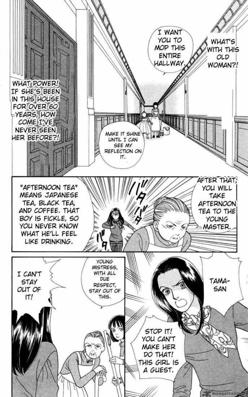 Hana Yori Dango Chapter 118 page 12